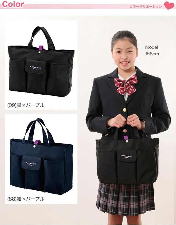 OLIVE des OLIVE バッグinバッグ (オリーブ デ オリーブ サブバック スクールバッグ スクールバック カバン オリオリ JK JC 女子高生 高校生 学生カバン) 【在庫限り】